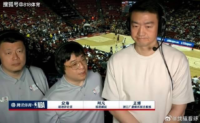 王博调侃杨瀚森:他要感谢我!CBA季后赛充足锻炼又让他那么早来NBA