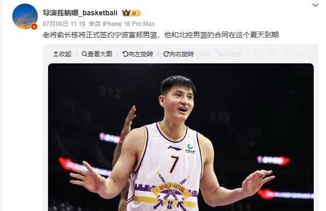 今夏第4人！CBA又一球队正式宣布新主帅，经验丰富，执教履历不一般