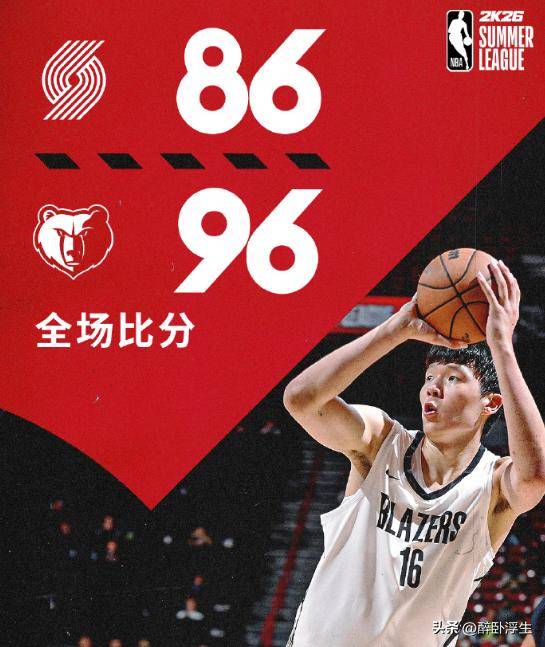 杨瀚森前两战总结：优缺点明显暴露3短板 欲立足NBA4方面急需提升
