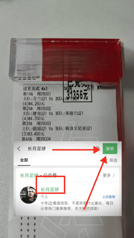 德甲：弗赖堡 VS 奥格斯堡 分析
