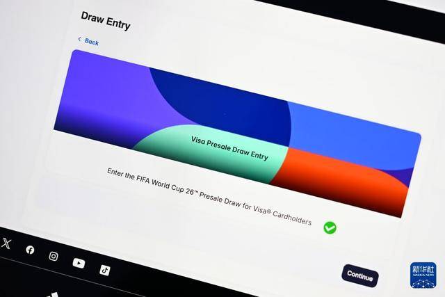 2026美加墨世界杯首轮售票开启