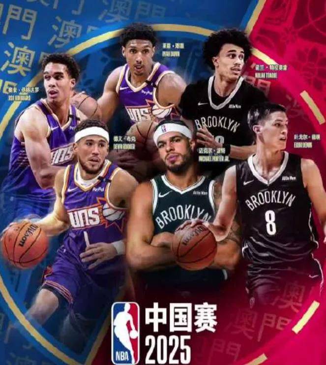 连打三场NBA！这支CBA球队确定名单了！