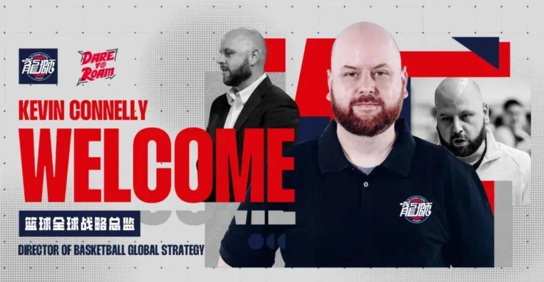 连打三场NBA！这支CBA球队确定名单了！