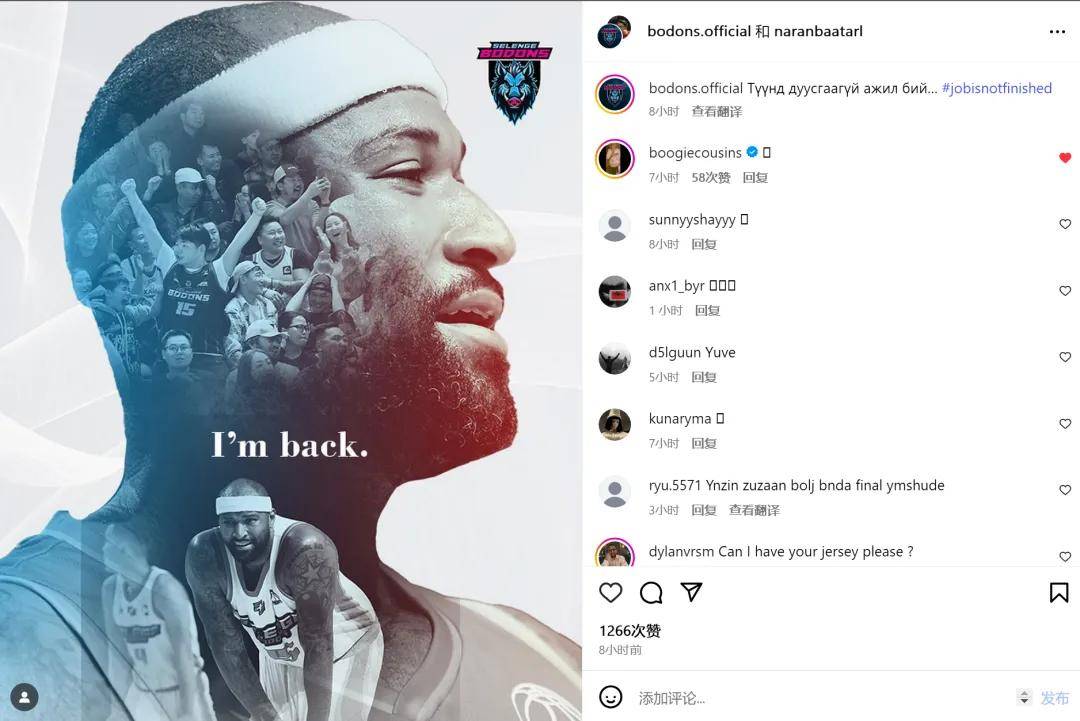 拒绝CBA！考辛斯重返蒙古联赛！两次试图殴打主教练